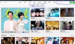 爆料采访视频大全下载软件,一键获取热门资讯的利器