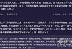 爆料的新闻什么意思啊