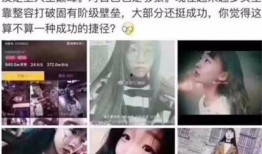 房帅被爆料视频,真相与争议并存
