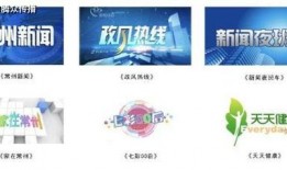 常州电视台新闻爆料电话,揭露身边新闻事件