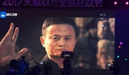 娱乐大爆料马云视频,娱乐大爆料背后的真实故事