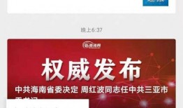 什么网站可以看爆料视频,一网打尽最新动态