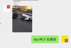 园洲今日爆料,聚焦热点事件，揭秘幕后真相