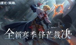 曙光英雄解说爆料视频,揭秘游戏内幕与精彩瞬间