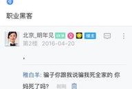 少司缘贴吧最新爆料内容,揭秘幕后真相，带你走进事件核心