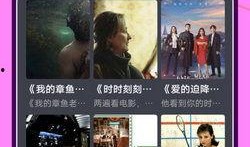 导轨电影手机在线观看,畅享指尖上的光影盛宴