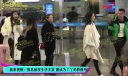 女子爆料老公婚内出轨视频,女子勇敢揭露老公背叛瞬间