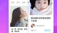 网红爆料阿紫视频下载安装,阿紫视频下载安装全攻略