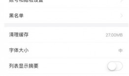 今日头条删除爆料信息怎么删,今日头条快速删除爆料信息指南