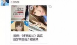 张君雅视频爆料是真的吗,张君雅视频爆料真实性揭秘