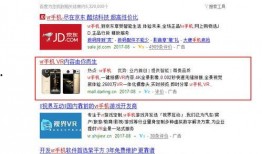 雪莲爆料视频大全最新网站,揭秘网络热点事件幕后真相