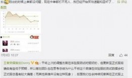 最新爆料集合,多领域热点事件深度解析