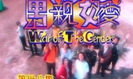 雀圣粤语在线观看,揭秘赌神传奇，一局定输赢！