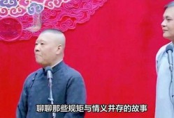 相声收徒弟爆料视频,徒弟爆料背后的师徒情谊与传承之道