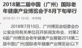 百家精彩爆料新闻报道,聚焦热点，揭秘新闻背后的故事