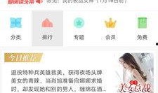 小说桃桃吃瓜免费阅读无弹窗,揭秘娱乐圈背后的秘密