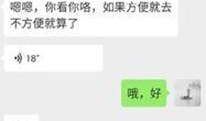 今日爆料销售套路有哪些,今日爆料常见销售陷阱一览