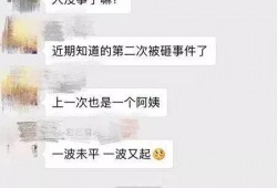 老灯爆料视频大全集,揭秘视频大全集背后的精彩瞬间