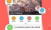 重庆新闻爆料平台官网首页,聚焦山城动态，倾听市民声音