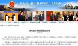 柬埔寨高管爆料视频大全,揭秘企业内幕与行业真相