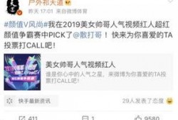 孙浩东最新视频爆料微博,揭秘背后惊人真相！