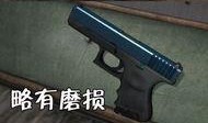 格洛克皮肤最新爆料,炫酷外观与神秘特效同步曝光！