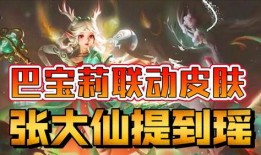 露娜新皮肤最新爆料战双,露娜新皮肤“战双生成”惊艳亮相
