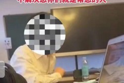 各大高校爆料事件最新,揭秘校园安全与教育问题新焦点