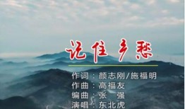 记住乡愁在线观看,在线观看“记住乡愁”