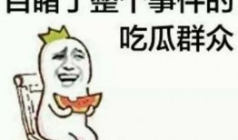 吃瓜群众26集完整版免费观看,揭秘剧情高潮，免费观看完整版