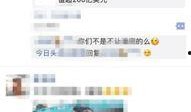 张家口今日头条爆料新闻,突发！张家口发生重大事件，详情如下...