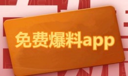 最新爆料集合,多领域热点事件深度解析