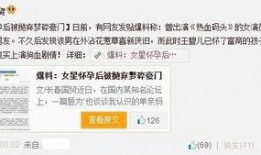 王姓演员被爆料视频大全,揭秘娱乐圈风云变幻