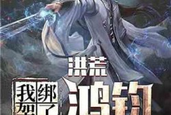 仙侠爆料小说排行榜最新,揭秘最新排行榜，盘点热门仙侠小说巅峰之作