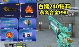 cfm游戏外活动最新爆料,神秘内容即将揭晓，玩家狂欢盛宴即将开启！