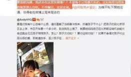 王雁林爆料视频大全集最新,揭秘娱乐圈不为人知的秘密
