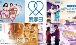美凯龙爱家爆料视频,家居行业新动态大曝光