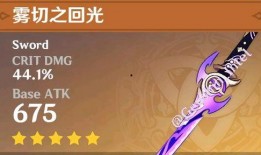 原神3.3最新爆料,神秘新角色揭晓，探索未知元素领域