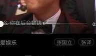 八卦爆料黑衣人是谁呀视频,揭秘“八卦爆料黑衣人”真实身份之谜
