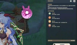 原神3.3最新爆料,神秘新角色揭晓，探索未知元素领域