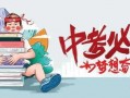无锡融创爆料事件最新消息
