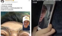 网红泰国吃瓜事件视频,一场引发热议的网络风波