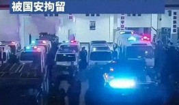 中国国安局最新爆料视频,深度解析中国网络安全防线