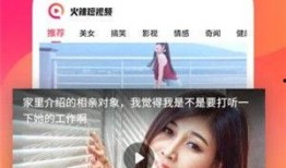 辣视频在线观看,畅享热门短视频，轻松解锁快乐时光