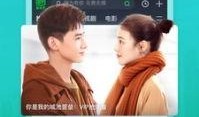 网友爆料山洪视频下载软件,山洪视频下载软件，揭秘网络传播的惊险瞬间