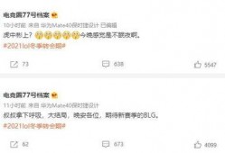 小虎独家爆料微博视频,揭秘微博视频背后的惊人真相