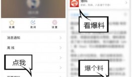爆料如何拍视频,如何通过拍视频轻松打造爆款内容