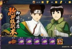 火影手游最新爆料青年,青年忍者阵容大揭秘！