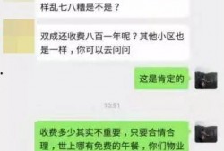 泰州微信群爆料案件最新,最新案件细节曝光，疑云重重引关注