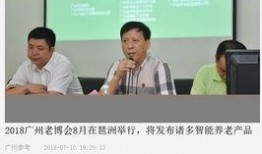 百家精彩爆料新闻报道,聚焦热点，揭秘新闻背后的故事